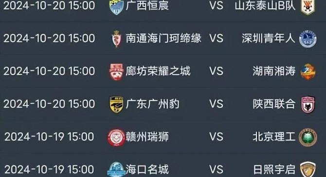 包含中甲足球比赛即将打响，各队实力均衡的词条