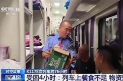 加的斯受困财政问题队员希望早日解决困境的简单介绍