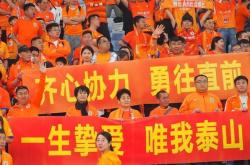 精彩比拼令球迷热血沸腾，全力支持