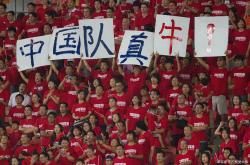 中国队大胜取得惊人胜利创造历史