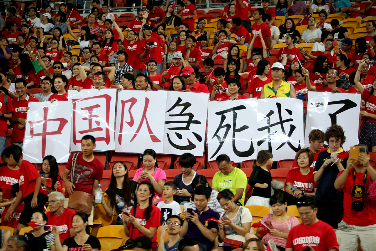 精彩比拼令球迷热血沸腾，全力支持